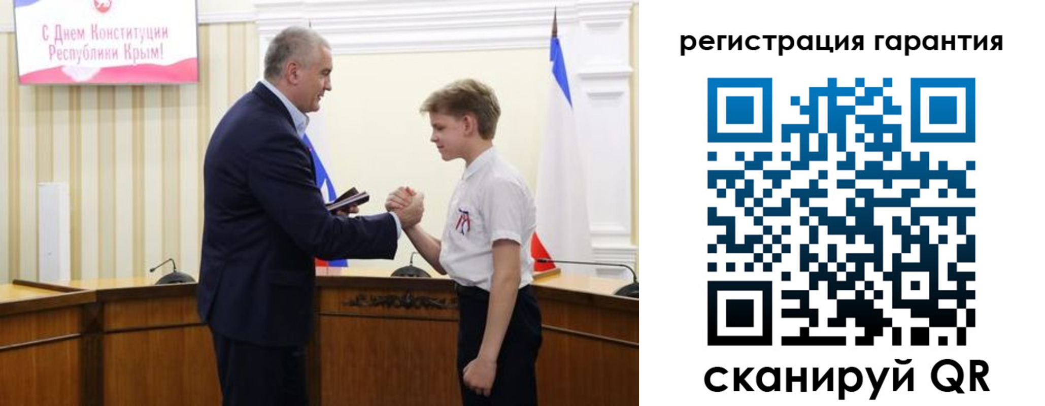 временная регистрация собственник в Минусинске
