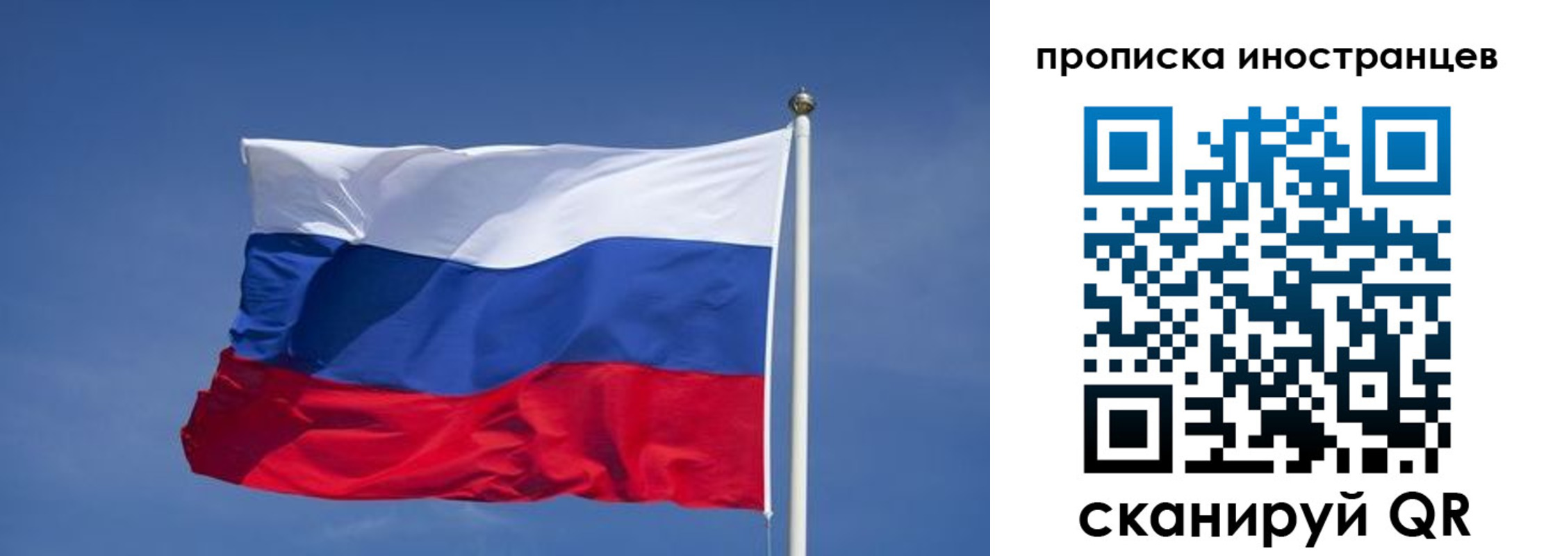 найти адрес прописки в Минусинске